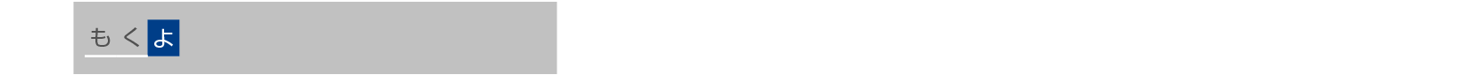 Text Input3_HDD2040